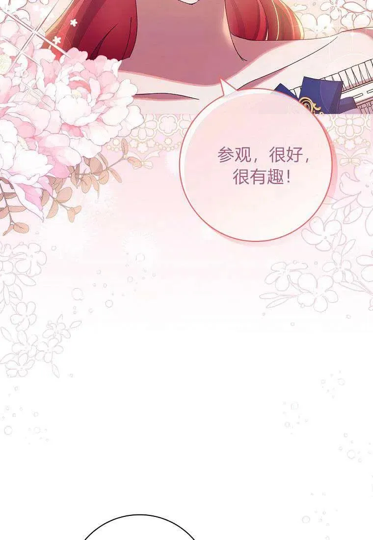 第34话9