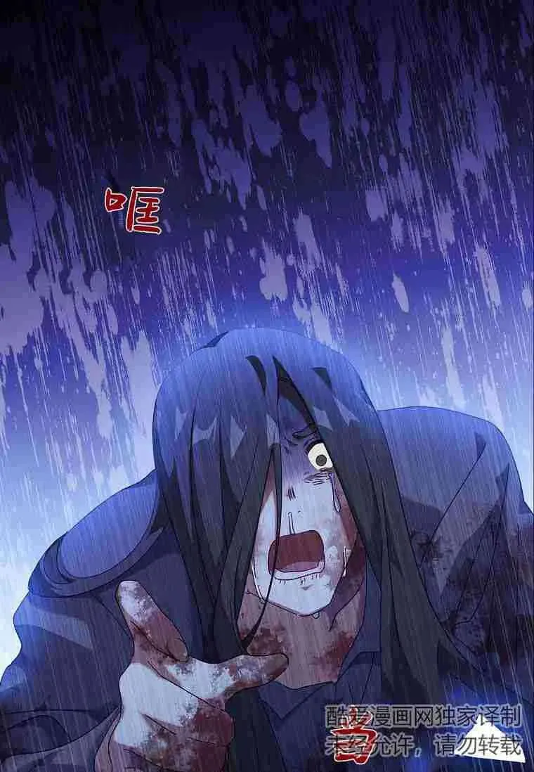 第37话51