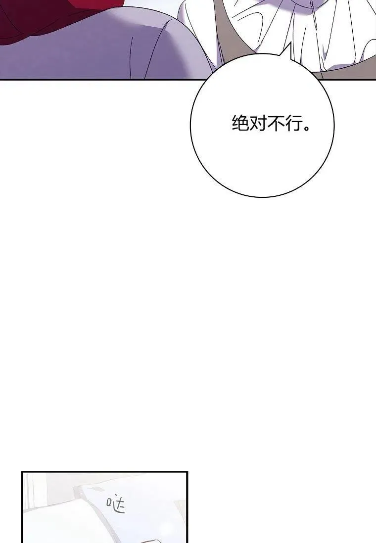 第39话23
