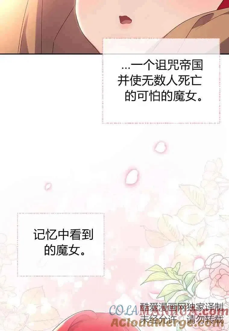 第17话51