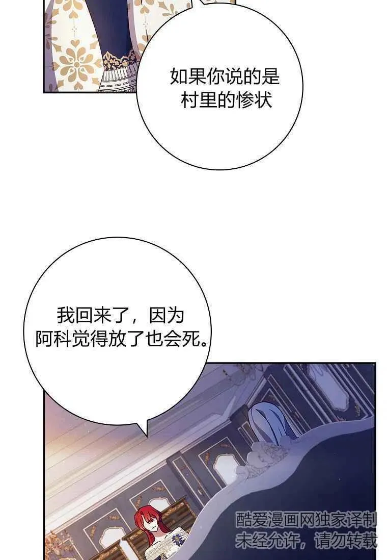 第31话28