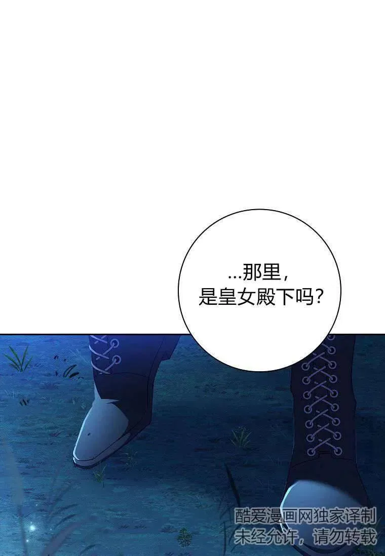 第37话86