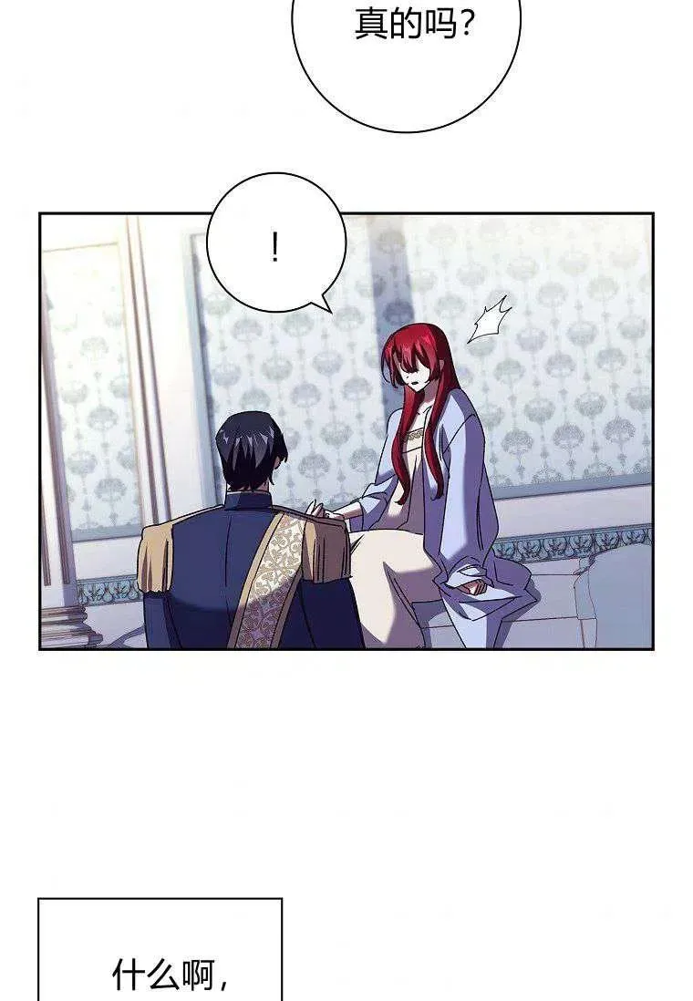 第26话44