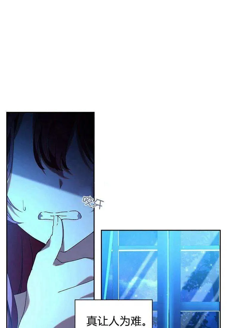 第23话5