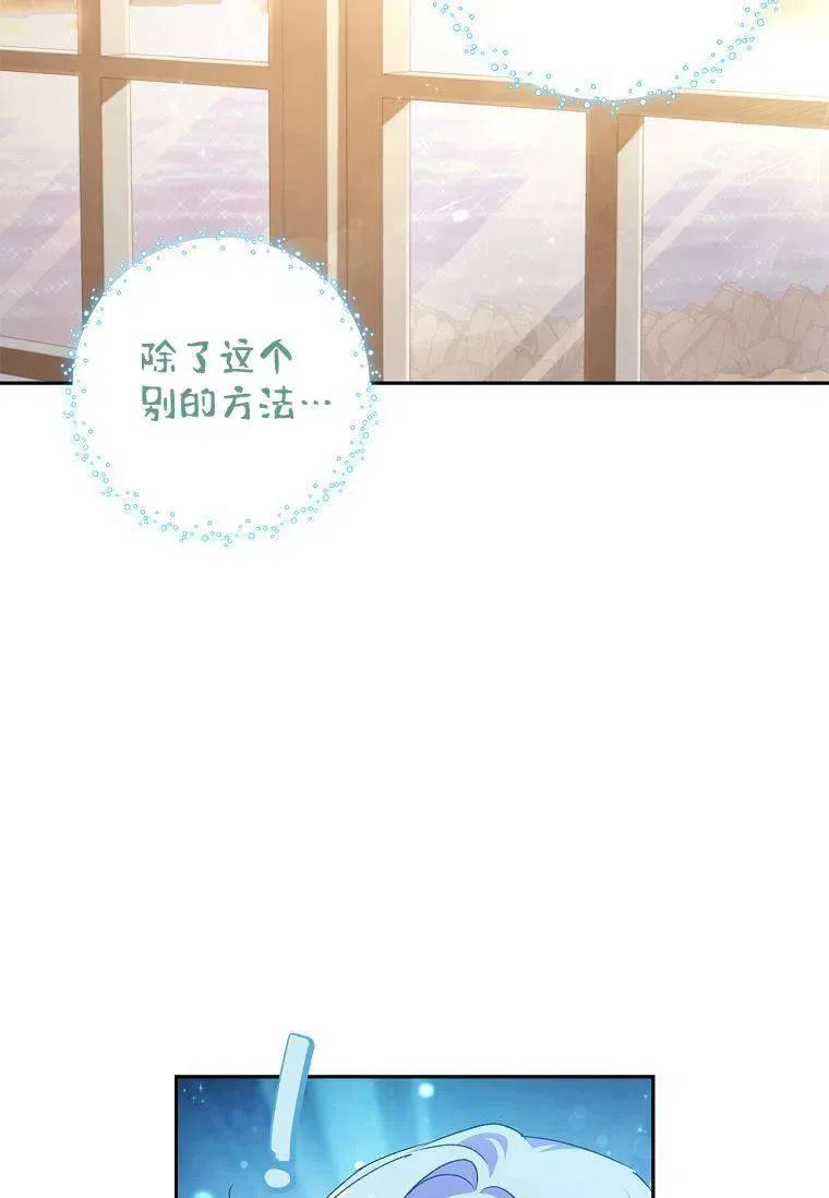 第10话61