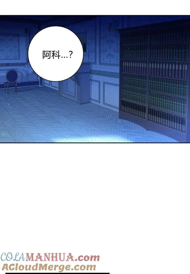 第21话51