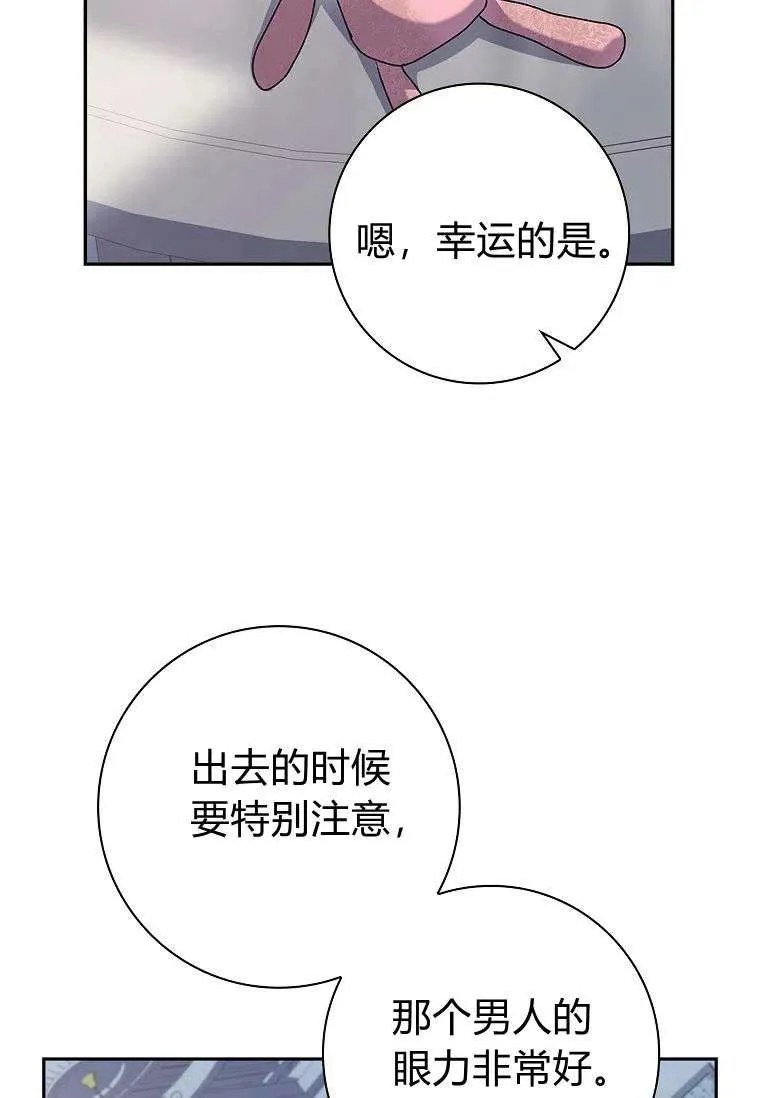 第28话7