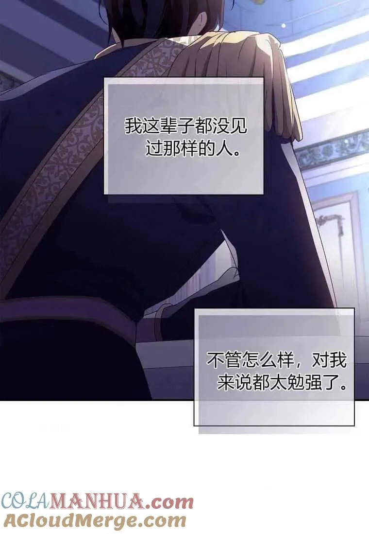 第09话54