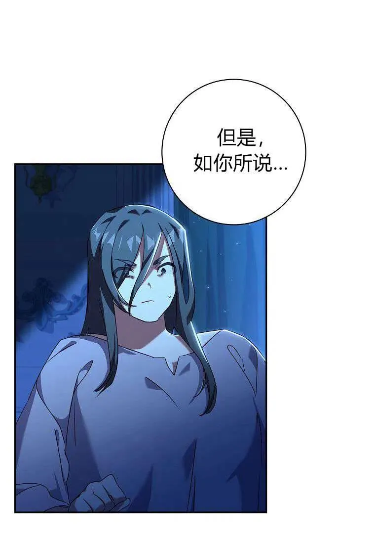 第17话37