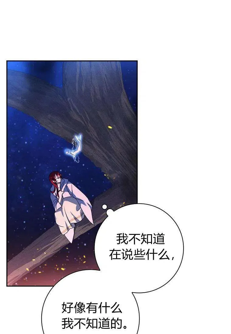 第24话58