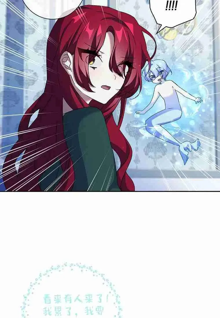 第08话58