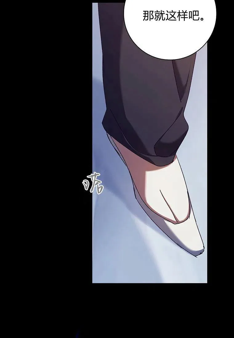 第31话53