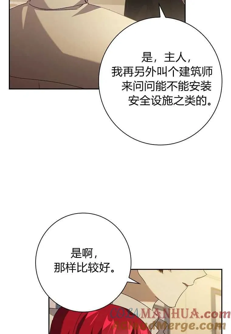 第11话63