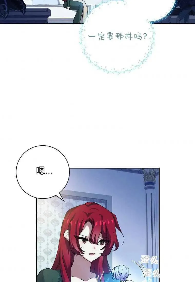 第08话44
