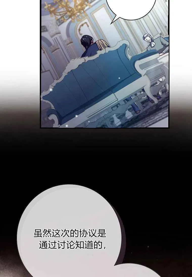 第09话17