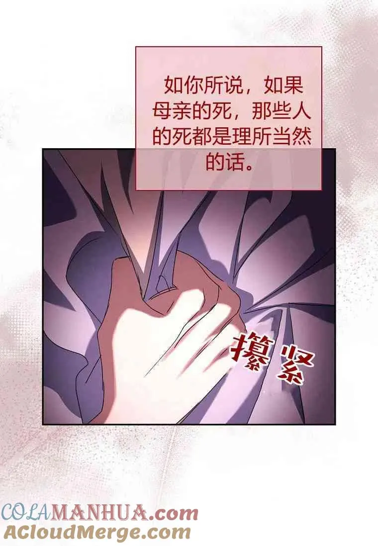 第24话54