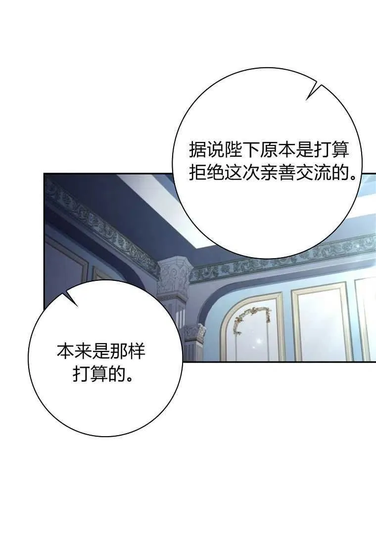 第09话23