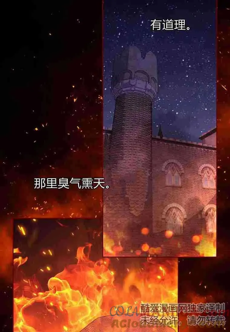 第28话18