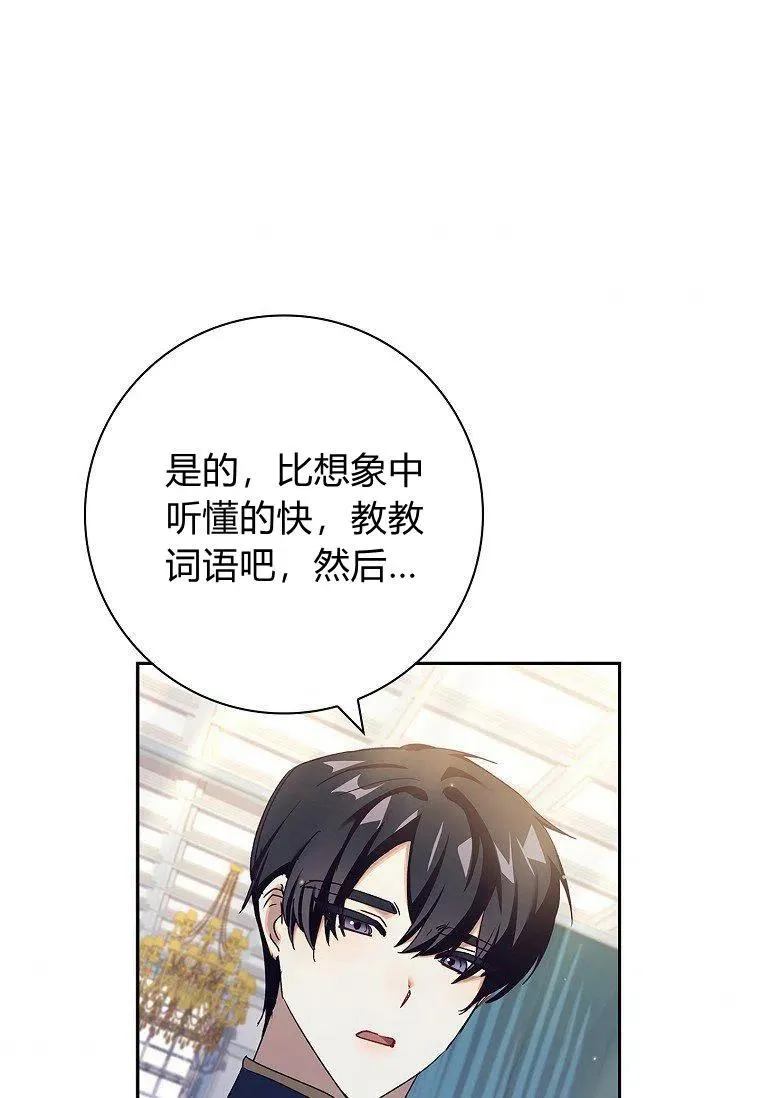 第27话5
