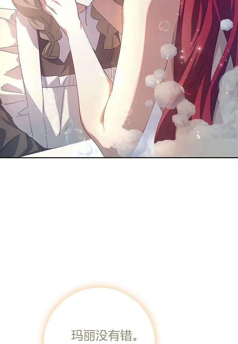 第38话66