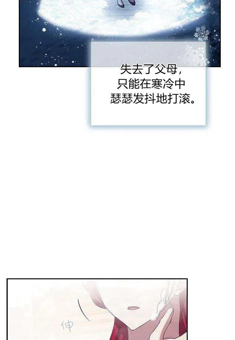 第38话95