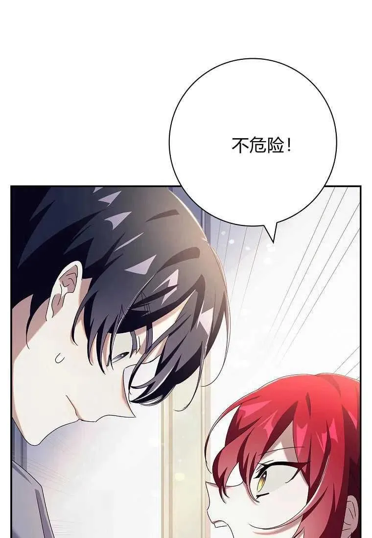 第36话90