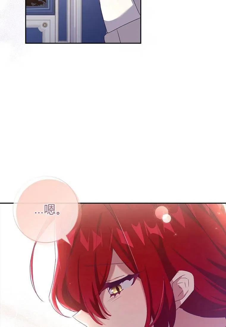 第21话26