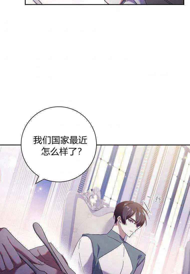 第40话5