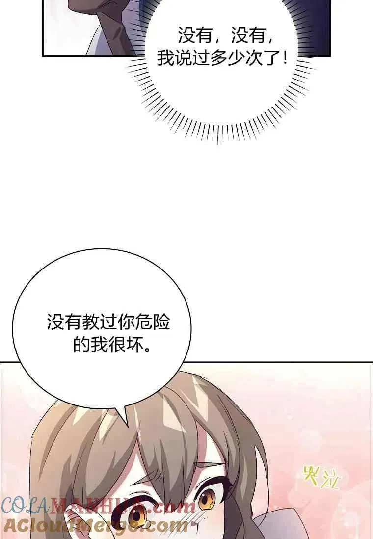 第13话69