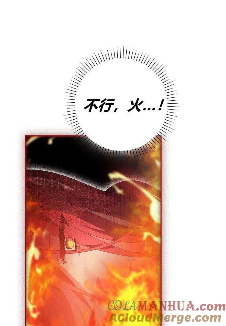 第25话75