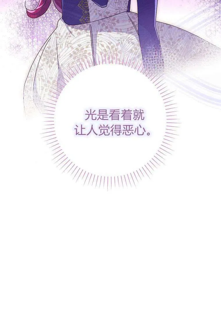 第30话3