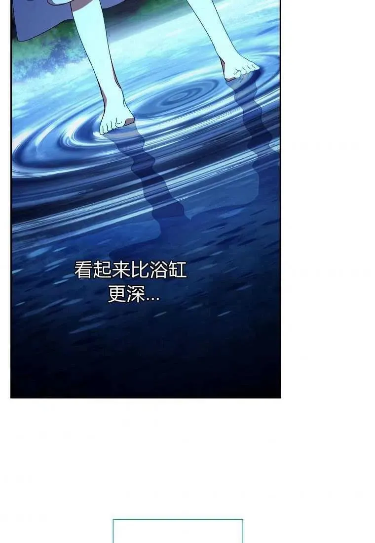 第23话34