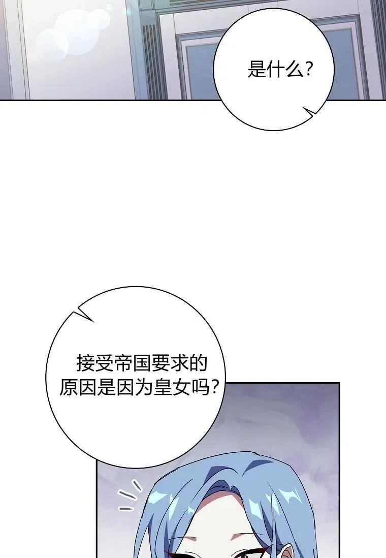 第14话49