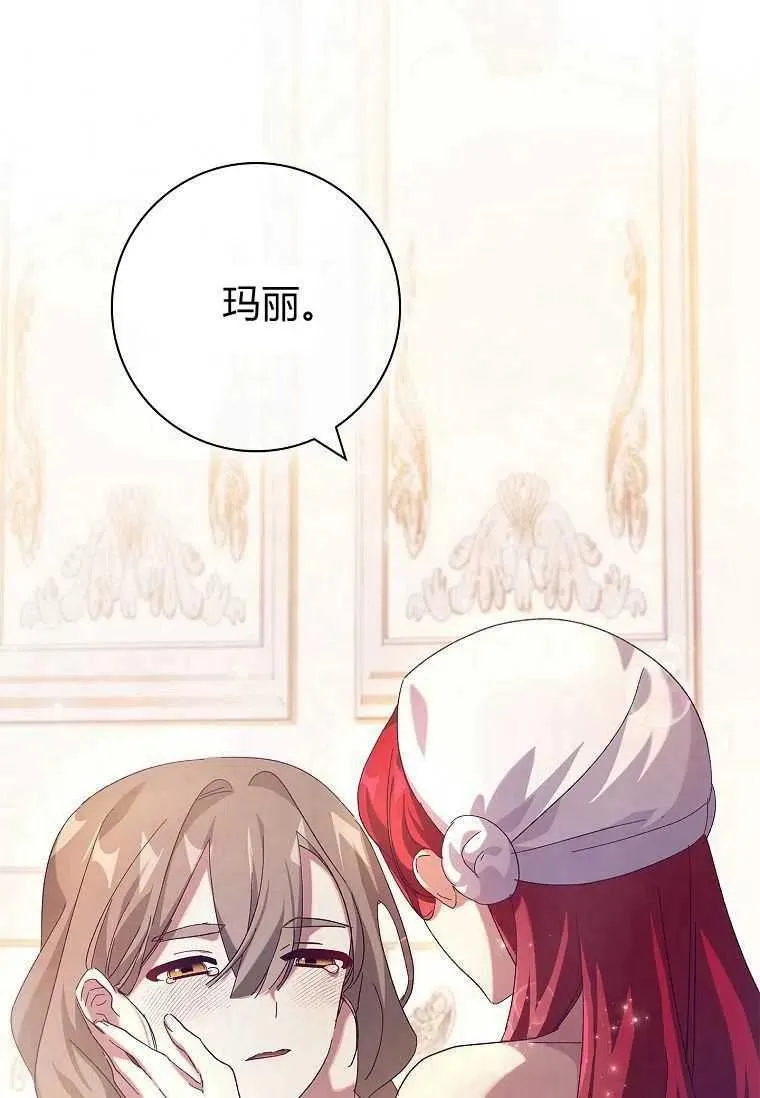 第38话65