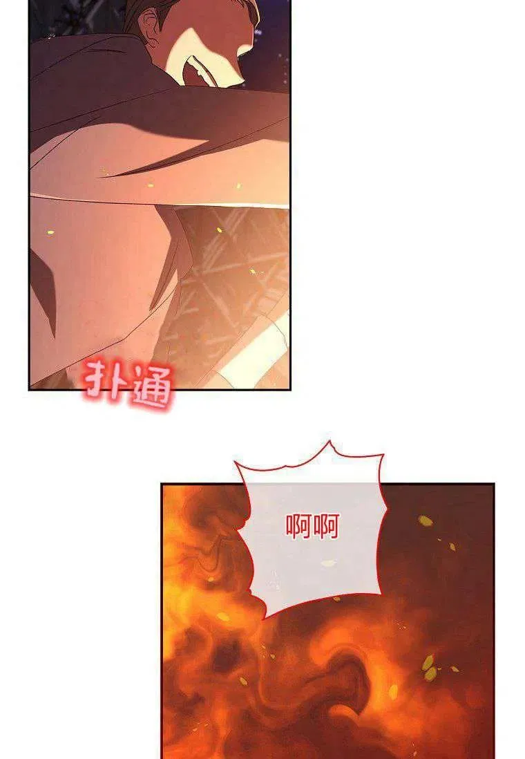 第24话44