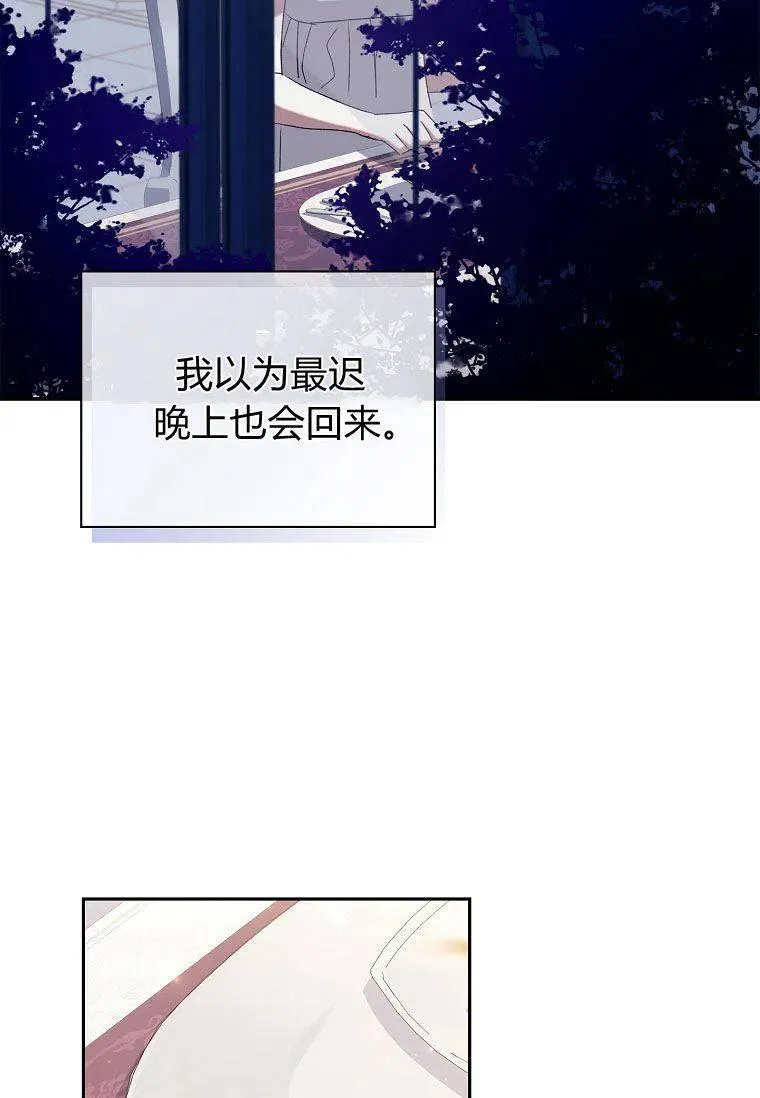 第21话13