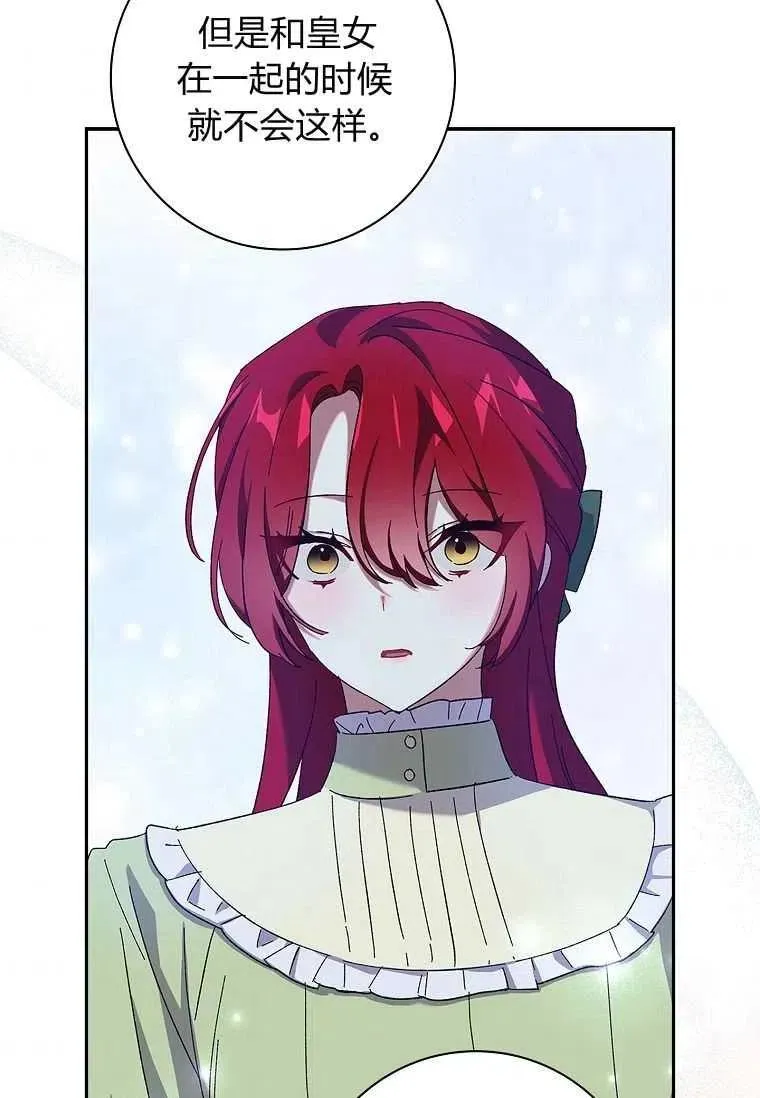 第39话85
