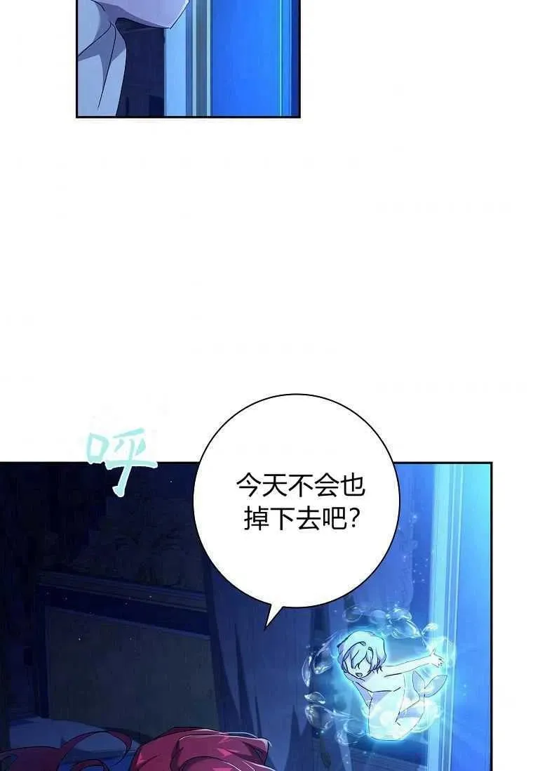 第15话74