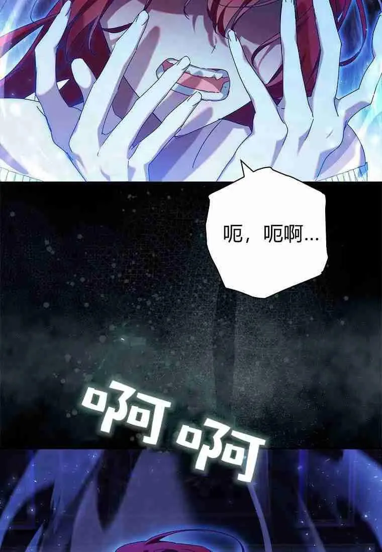 第31话86