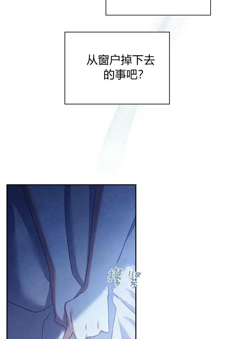 第21话47
