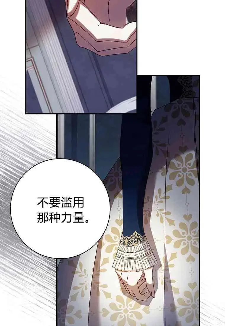 第31话38