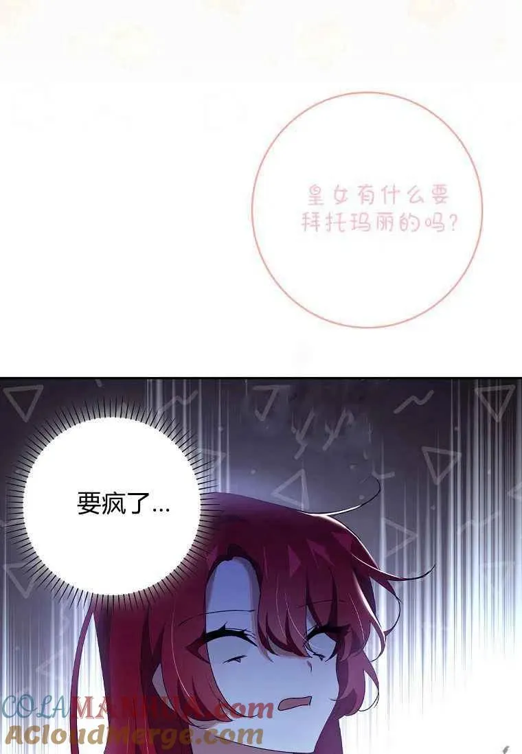第09话69