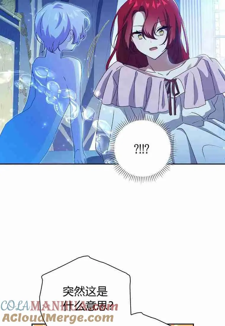 第15话36