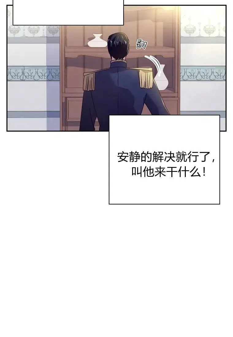 第26话23