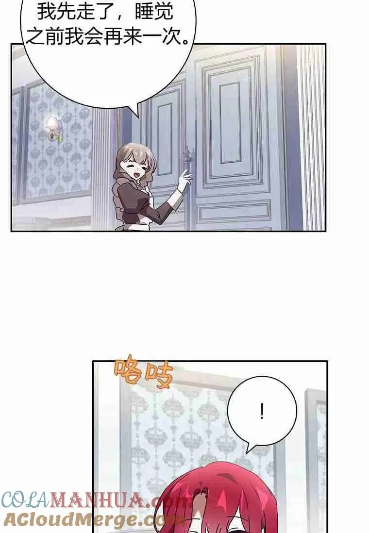 第28话60