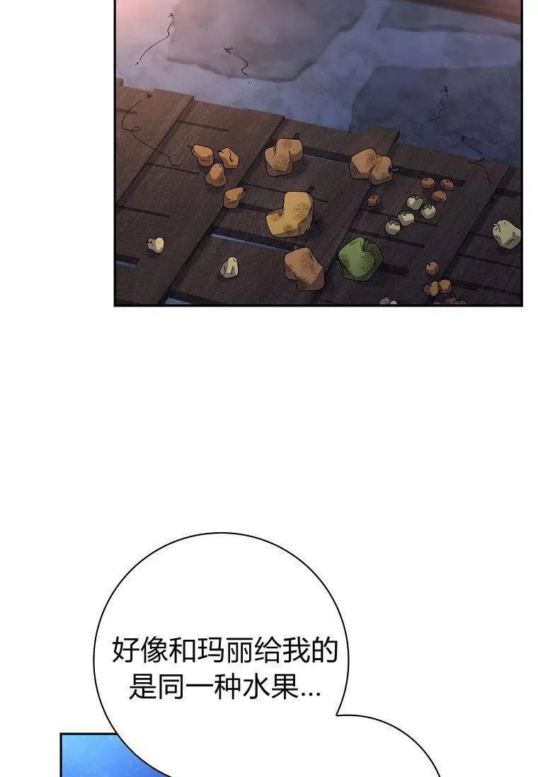第24话2