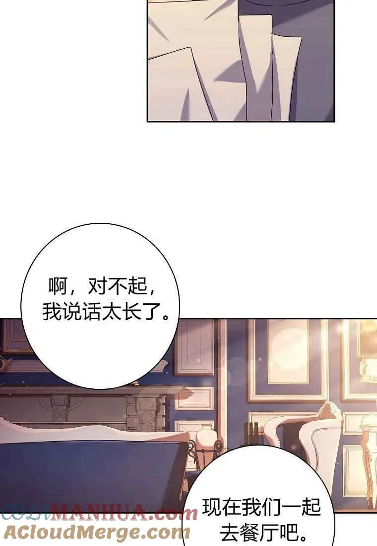 第20话48