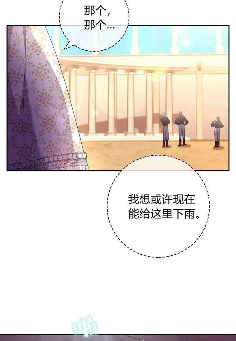 第35话8