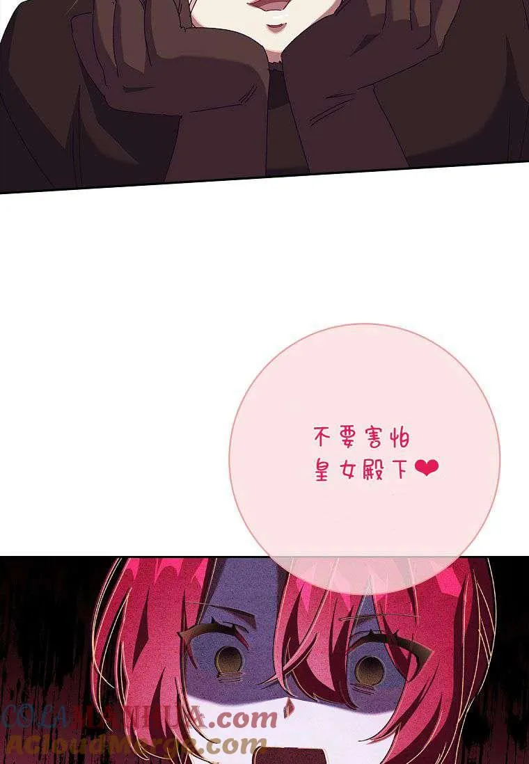 第33话92
