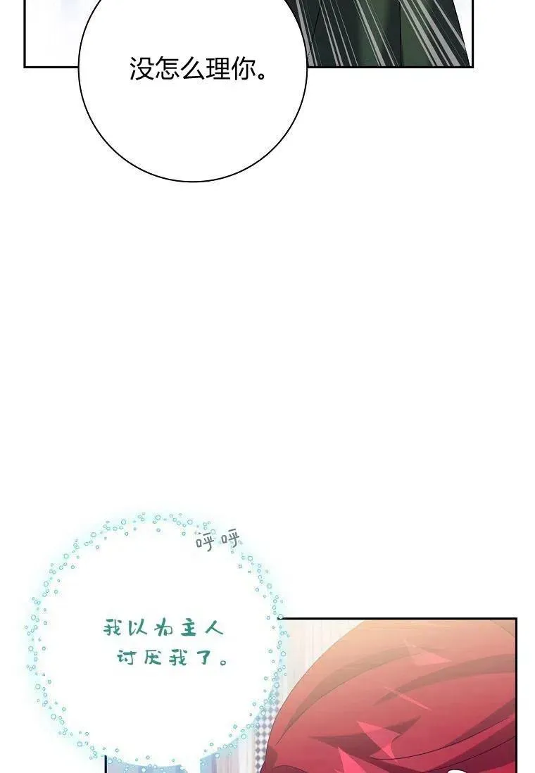 第40话89